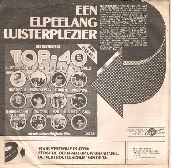 Stargard : Theme Song From "Which Way Is Up" (7",45 RPM,Single)