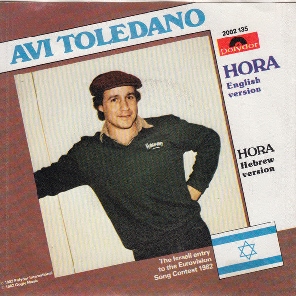Avi Toledano : Hora (7", Single)