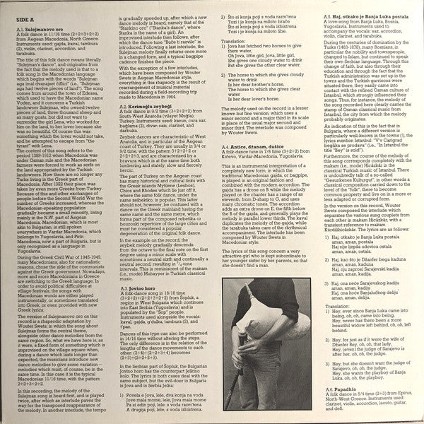 Čalgija : Music From The Balkans And Anatolia No. 1 (LP)