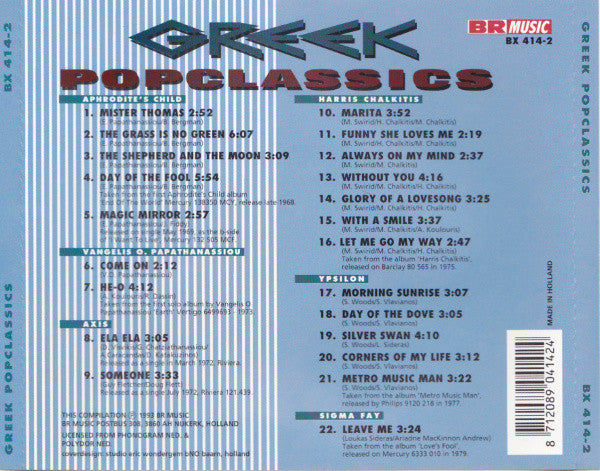 Various : Greek Popclassics (Compilation)