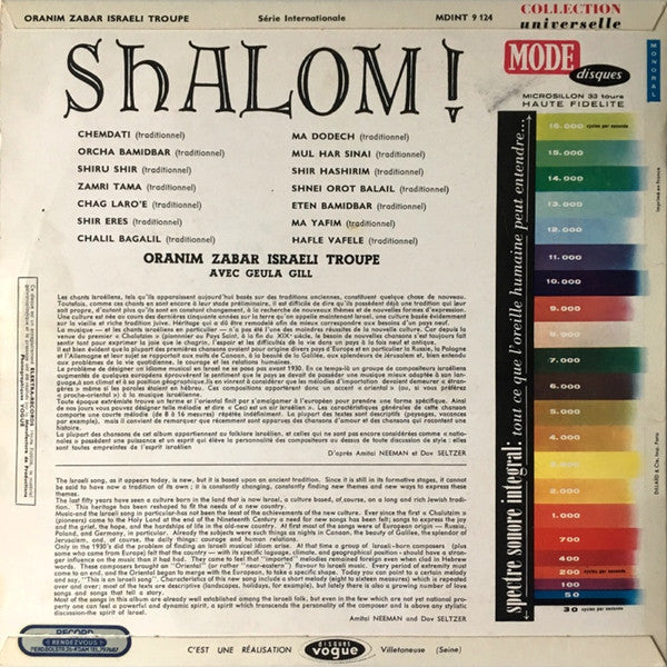 Oranim Zabar Troupe Avec Geula Gill : Shalom! (LP,Mono)
