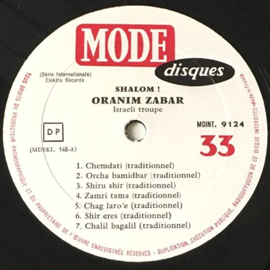 Oranim Zabar Troupe Avec Geula Gill : Shalom! (LP,Mono)