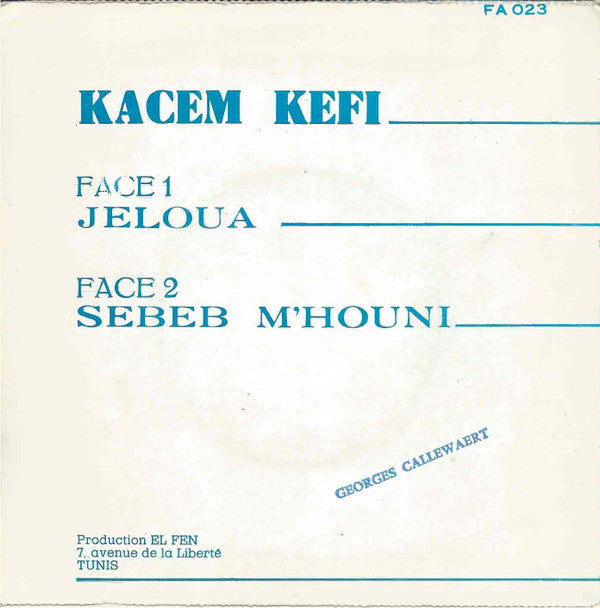 قاسم الكافي : جلوه \ سبب محوني (7",45 RPM,Single)