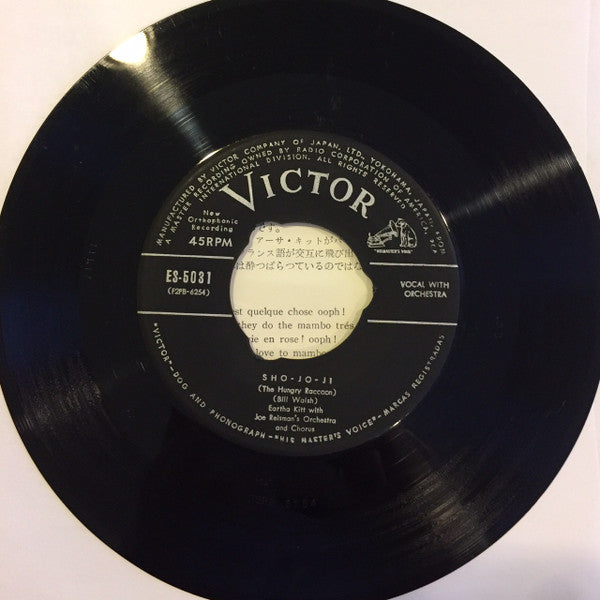 Eartha Kitt : Sho-Jo-Ji / Mambo de Paris (7",45 RPM,Single,Mono)