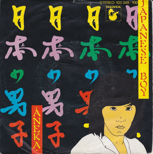 Aneka : Japanese Boy (7", Single)