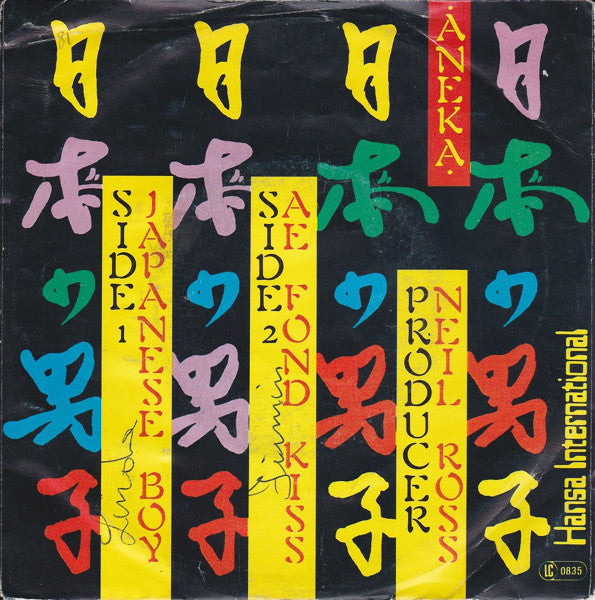 Aneka : Japanese Boy (7", Single)