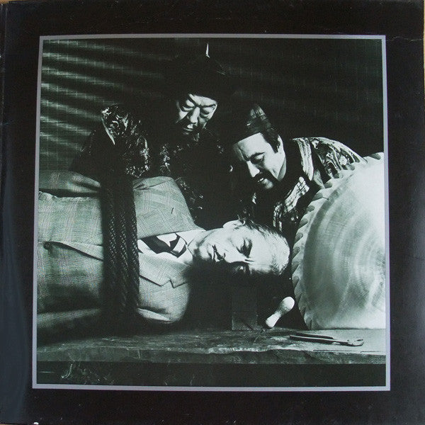 Golden Earring : To The Hilt (LP,Album)