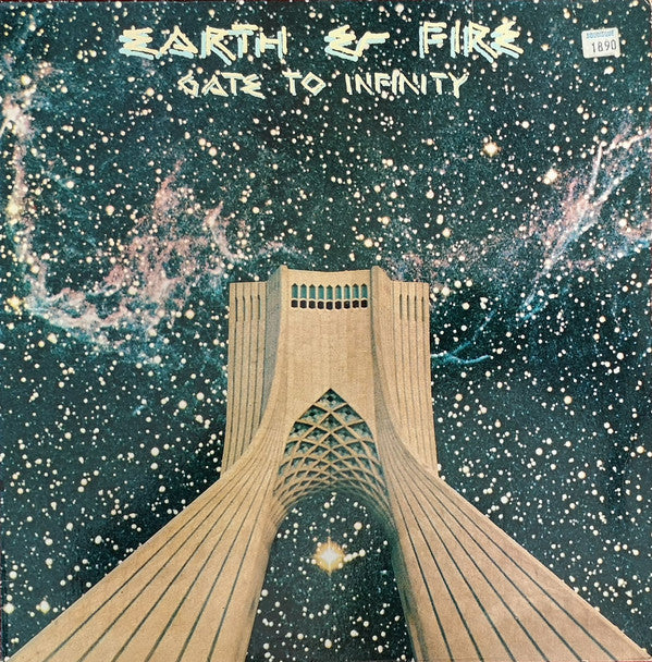 Earth And Fire : Gate To Infinity (LP,Album)