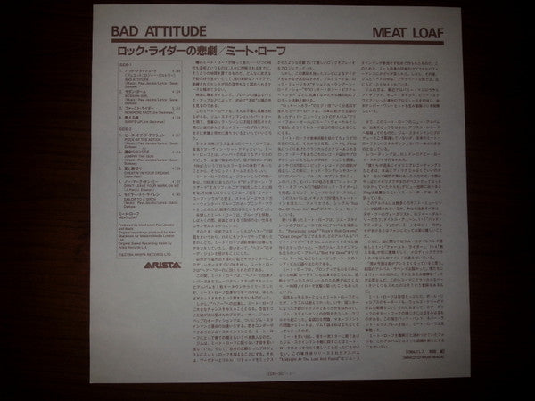 Meat Loaf : Bad Attitude (LP, Album, Promo)