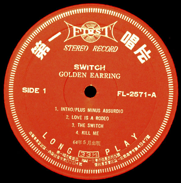 Golden Earring – Switch vg+