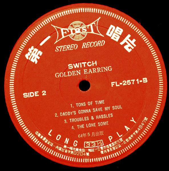 Golden Earring – Switch vg+