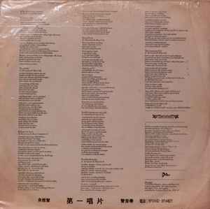 Golden Earring – Switch vg+