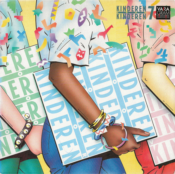 Kinderen voor Kinderen : Kinderen Voor Kinderen 7 (LP,Album,Stereo)