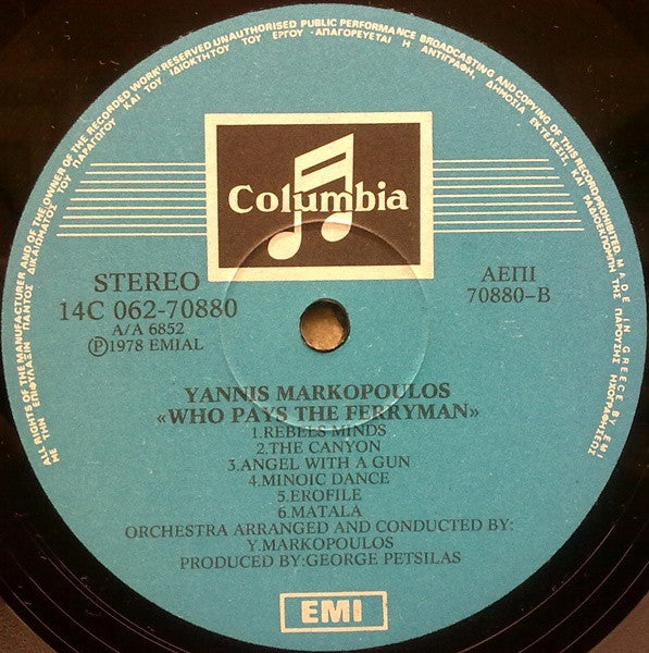 Γιάννης Μαρκόπουλος : The Best Of Yannis Markopoulos (LP,Compilation)