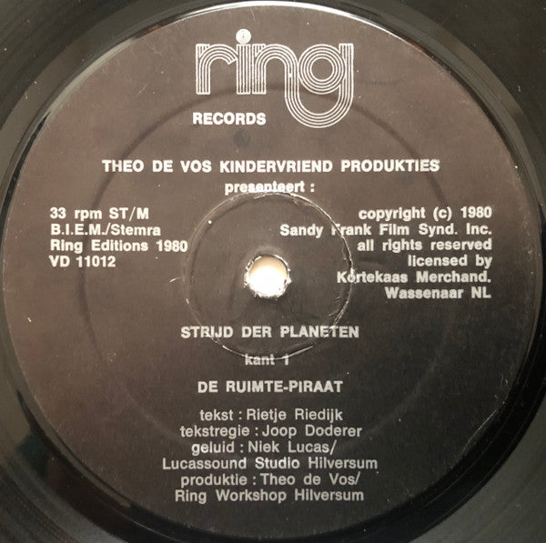 Hoyt Curtin & Jameson Brewer : Strijd Der Planeten Deel 2 (LP)