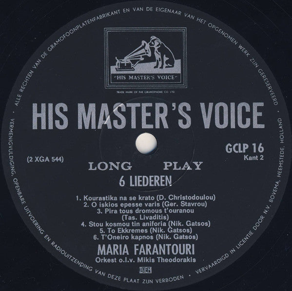 Mikis Theodorakis : Mauthausen Cyclus (LP,Album)