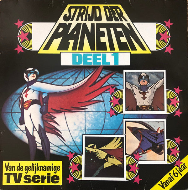 Hoyt Curtin & Jameson Brewer : Strijd Der Planeten Deel 1 (LP)