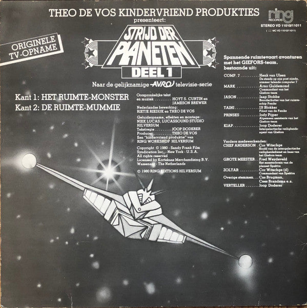 Hoyt Curtin & Jameson Brewer : Strijd Der Planeten Deel 1 (LP)