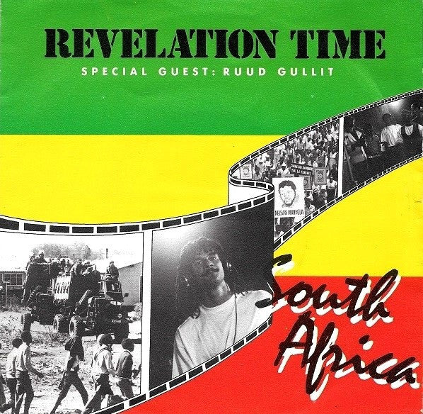 Revelation Time Special Guest: Ruud Gullit : South Africa (7", Single)