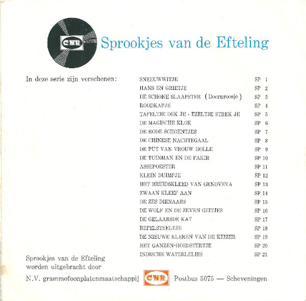 Various : Roodkapje En De Wolf (7")