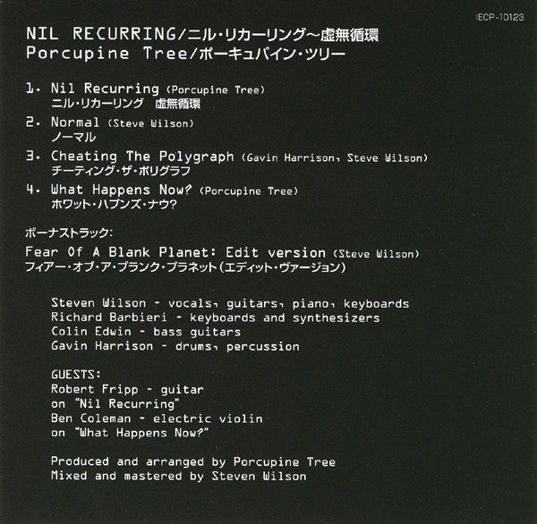 Porcupine Tree : Nil Recurring (EP)
