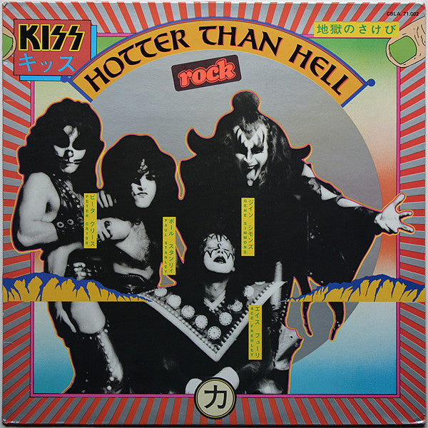 Kiss : Hotter Than Hell (LP,Album,Reissue)