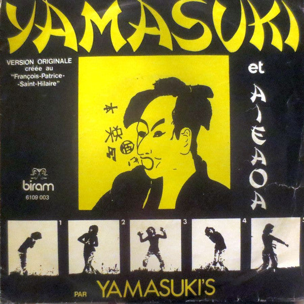 Yamasuki : Yamasuki (7",45 RPM,Single)