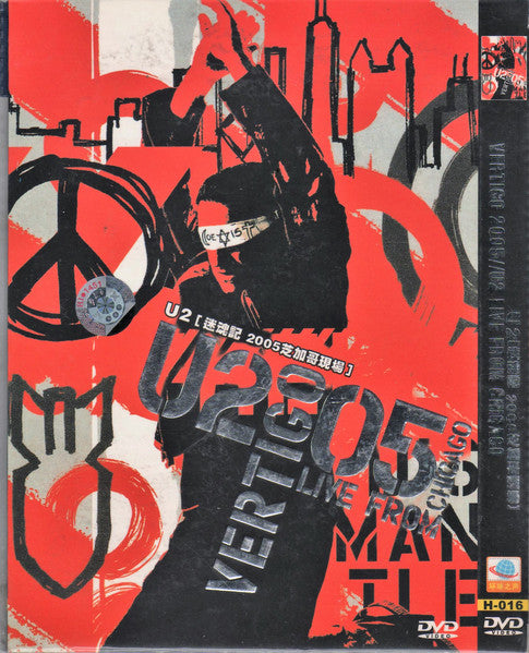 U2 : Vertigo 2005 // U2 Live From Chicago (DVD-Video,PAL,Multichannel,Limited Edition)