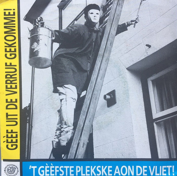 Stichting Kruislands Karnaval met zang Twan Rens en Orkest De Pompeblaozers / De Stad'uismèrels / De Tappertjes : Wa Mot, Da Mot / Gèèf Uit De Verruf Gekomme! / 'T Gèèfste Plekske Aon De Vliet (7",Single,Stereo)