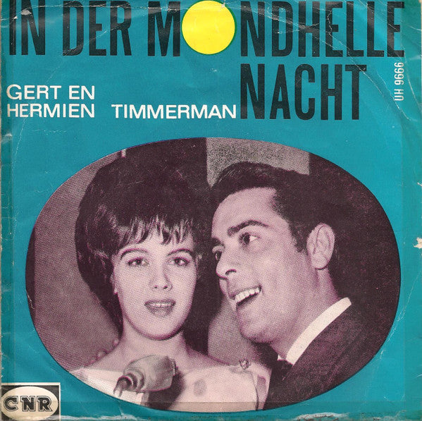 Gert & Hermien : Der Bunte Hochzeitswagen (7",45 RPM,Single)
