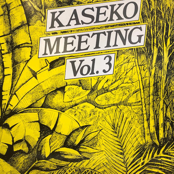 Moksie Morion Meets Cosmo Stars : Kaseko Meeting Vol. 3 (12",33 ⅓ RPM)