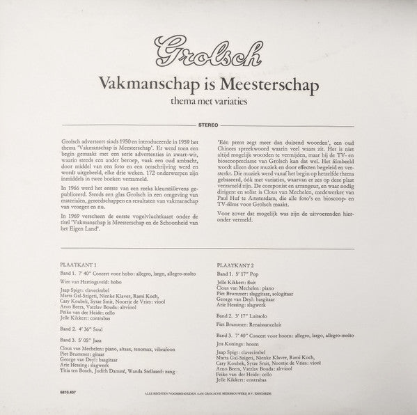 Clous van Mechelen : Vakmanschap Is Meesterschap - Thema Met Variaties (LP)