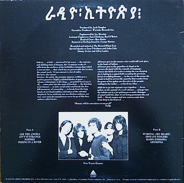 Patti Smith Group : Radio Ethiopia (LP,Album)