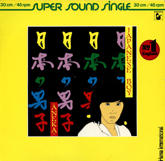 Aneka : Japanese Boy (12",45 RPM)