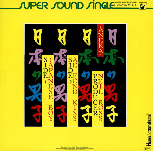 Aneka : Japanese Boy (12",45 RPM)