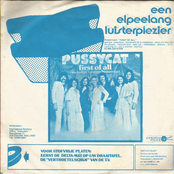 Pussycat (2) : Smile (7",Single,45 RPM)