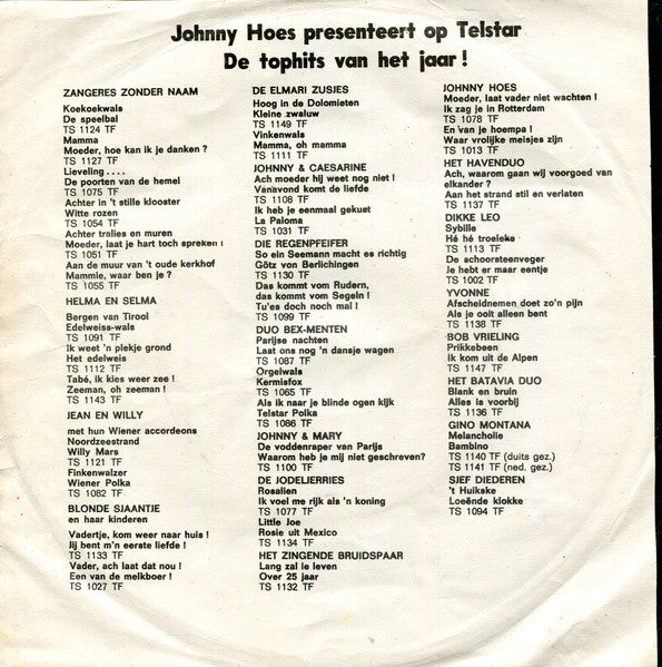 Johnny Hoes En De Feestneuzen : Dat Is 't Einde ! (7",45 RPM,Single)