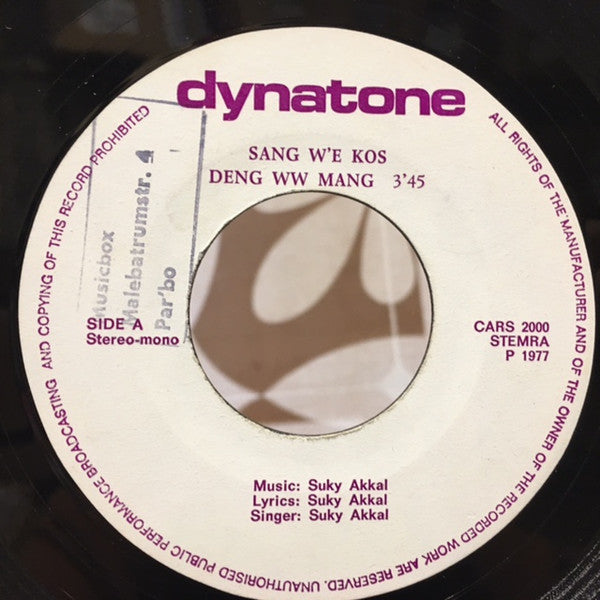 Suky Akkal : Sang W'e Kos Deng WW Mang (7",45 RPM)