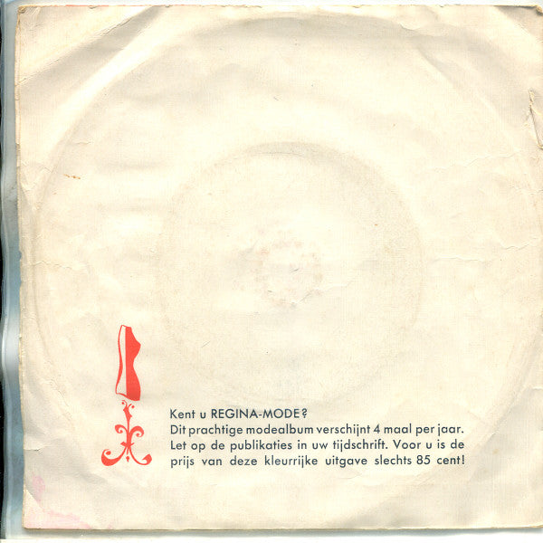 Unknown Artist : Ivanhoe's Grote Avontuur (7",45 RPM)