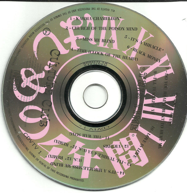 Culture Club : This Time - Twelve Worldwide Hits - The First Four Years (Compilation)