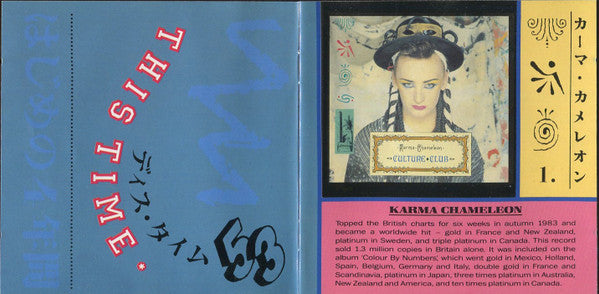 Culture Club : This Time - Twelve Worldwide Hits - The First Four Years (Compilation)