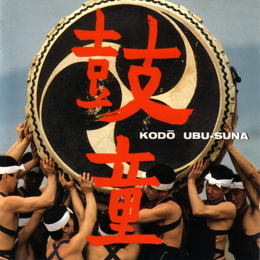 Kodō : Ubu-Suna (Album)