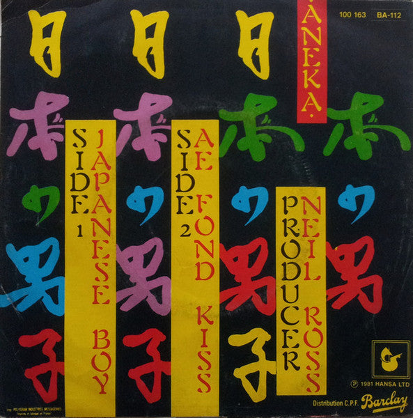 Aneka : Japanese Boy (7",45 RPM,Single)