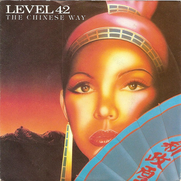 Level 42 : The Chinese Way (7",45 RPM,Single,Stereo)