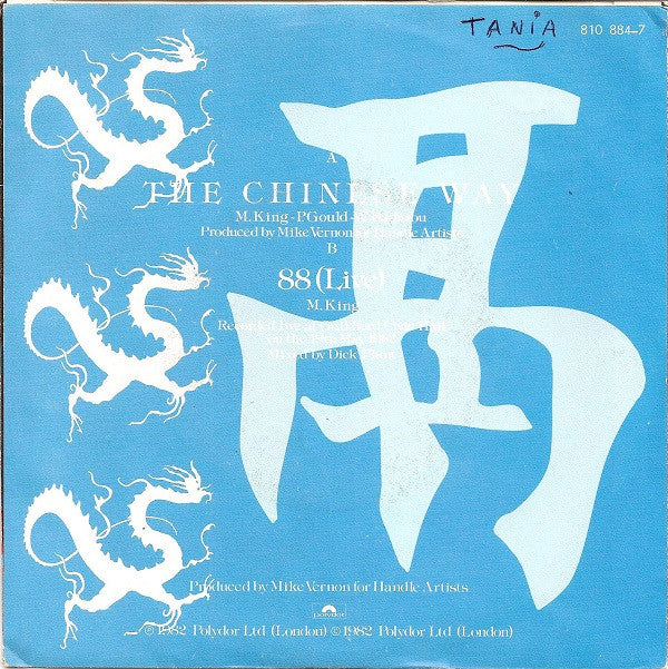 Level 42 : The Chinese Way (7",45 RPM,Single,Stereo)