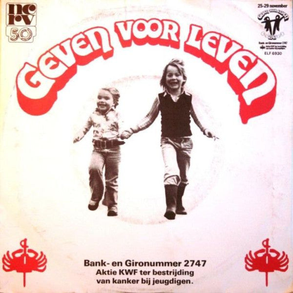 Vader Abraham : Geven Voor Leven (7",45 RPM,Single)