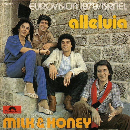 Milk And Honey : Alleluia (7",Single)