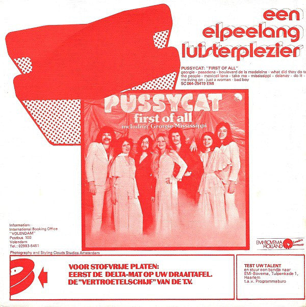 Pussycat (2) : My Broken Souvenirs (7",45 RPM,Single)