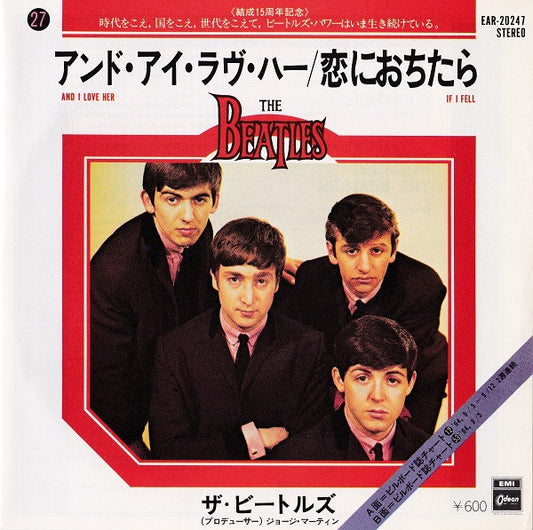 Beatles, The = Beatles, The : アンド・アイ・ラヴ・ハー = And I Love Her / 恋におちたら = If I Fell (7",45 RPM,Single,Reissue)