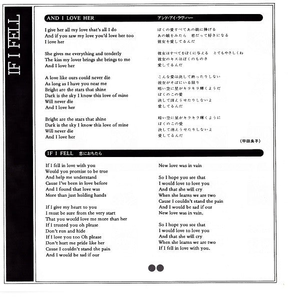 Beatles, The = Beatles, The : アンド・アイ・ラヴ・ハー = And I Love Her / 恋におちたら = If I Fell (7",45 RPM,Single,Reissue)